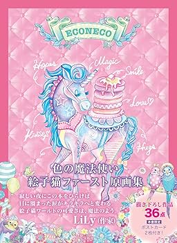 ECONECOさん キャンバスアート秘密ひみつの部屋 ECONECOさん キャンバスアート秘密ひみつの部屋 ୨ ❤︎‪ ୧